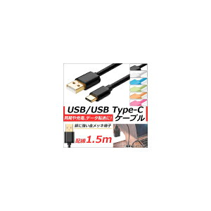 AP USB2.0/USB Type-C ϊP[u 1.5m bL[q /[d/f[^]ɁI Iׂ6J[ AP-TH837 conversion cable