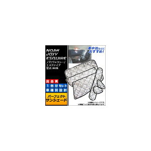 TVF[h() g^ mA/HNV[/GXN@CA 80n 2014N01` Vo[ 4w\ F1䕪tZbg(10) AP-SD017 Sunshade
