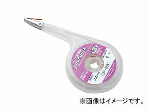 Obg/goot ͂񂾋z XeXt CP-20Y Solder suction line