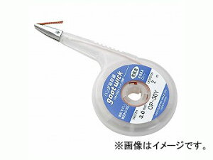 Obg/goot ͂񂾋z XeXt CP-30Y Solder suction line
