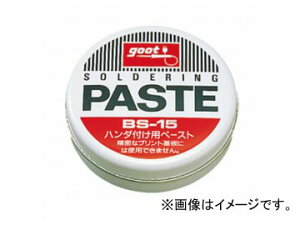 �O�b�g/goot �͂񂾕t���p�y�[�X�g �z�r�[�p 50g BS-15 Paste for soldering