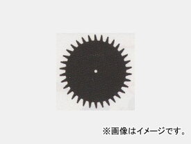 リョービ/RYOBI 固定刃 コードNo.6730877 Fixed blade