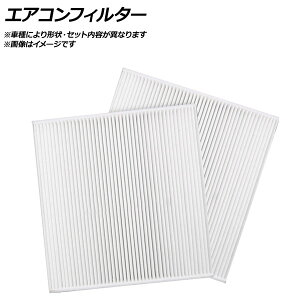 GARtB^[ BMW ~j N[p[ F54/F55/F56 2014N` F1Zbgi2j Air conditioner filter