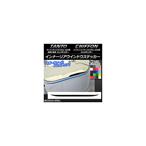 Ci[AEChEXebJ[ Xo ^g/JX^AVtH/JX^ 600n J[{ _Cnc/ Iׂ20J[ AP-CF1284 Inner Arrangement window sticker