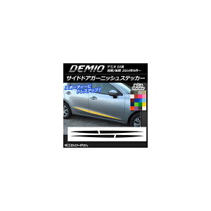 TChhAK[jbVXebJ[ }c_ f~I DJn O/ J[{ Iׂ20J[ AP-CF1292 F1Zbg(4) Side door garnish sticker