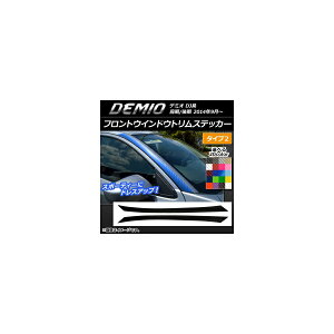 tgEChEgXebJ[ }c_ f~I DJn O/ J[{ ^Cv2 Iׂ20J[ AP-CF1305 F1Zbg(2) Front window trim sticker