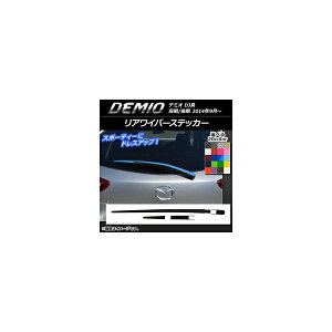 ACp[XebJ[ }c_ f~I DJn O/ J[{ Iׂ20J[ AP-CF1327 Rear wiper sticker