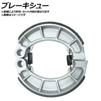 楽天市場】CB250T（パーツ｜バイク用品）：車用品・バイク用品の通販
