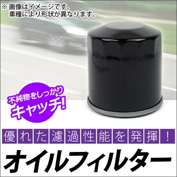 APオイルフィルターAPSOF3240ホンダ/本田/HONDAフィットDAA-GP5LEB-H1ハイブリッド1500cc2013年09月〜JAN:4562430282877