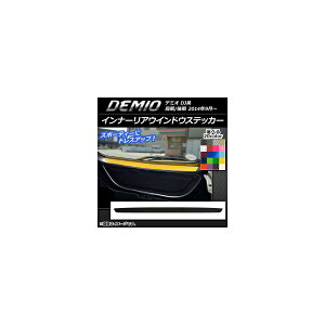 Ci[AEChEXebJ[ }c_ f~I DJn O/ J[{ Iׂ20J[ AP-CF1358 Inner Arrangement window sticker