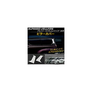 s[Jo[ g^ At@[h/Ft@CA 30n nCubh 2015N01` XeX AP-DG032 F1Zbg(2) Pillar cover