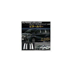 s[Jo[ g^ At@[h/Ft@CA 30n nCubh 2015N01` XeX AP-DG035 F1Zbg(4) Pillar cover