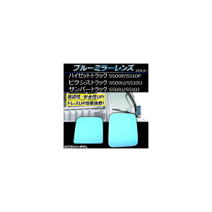 u[~[Y _Cnc nC[bggbN S500P/S510P 2014N09` F1Zbg(E2) Blue mirror lens