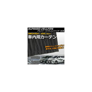 ԎʐpJ[eZbg g^ At@[h/Ft@CA 30n nCubh 2015N01` AP-SD249 F1Zbg(8) Exclusive curtain set model