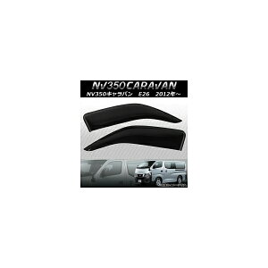 TChoCU[ Y NV350 Lo E26 2012N06` Ch AP-SV-098 F1Zbg(2) Side visor