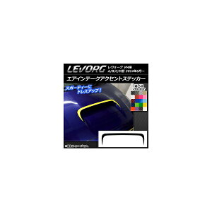 GACe[NANZgXebJ[ Xo H[O VMn A/B/C/D^ J[{ Iׂ20J[ AP-CF1481 Air intake accent sticker