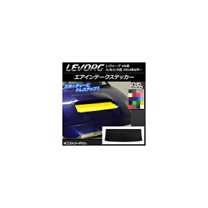 GACe[NXebJ[ Xo H[O VMn A/B/C/D^ J[{ Iׂ20J[ AP-CF1482 Air intake sticker