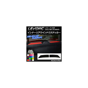 Ci[AEChEXebJ[ Xo H[O VMn A/B/C/D^ J[{ Iׂ20J[ AP-CF1556 F1Zbg(2) Inner Arrangement window sticker