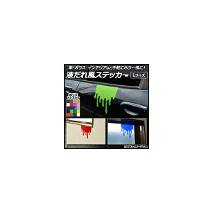 AP �t���ꕗ�X�e�b�J�[ L�T�C�Y �J�[�{���� �I�ׂ�20�J���[ AP-CF1785-L Slower style sticker