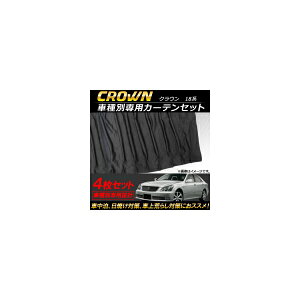 ԎʐpJ[eZbg g^ NE 18n 2003N`2008N AP-SD253 F1Zbg(4) Exclusive curtain set model