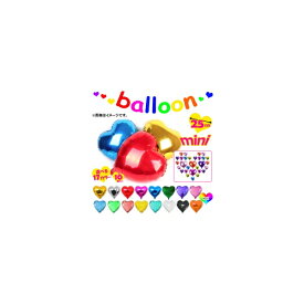 AP バルーン ハート 25センチ イベント・パーティに♪ 選べる17カラー AP-UJ0089-25 入数：1セット(10個) balloon