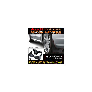 }bhK[h AEfB A6 C6n Z_Ԑp 2005N`2011N AP-XT109 F1Zbg(4) Madgard