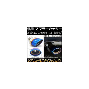 AP ėp }t[Jb^[ I[o `^Ă 1{o  AP-XT118 General purpose muffler cutter