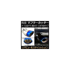 AP ėp }t[Jb^[ I[o `^Ă 1{o  AP-XT120 General purpose muffler cutter