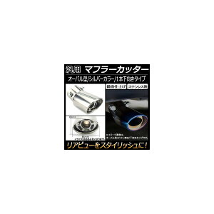 AP ėp }t[Jb^[ I[o Vo[ 1{o  AP-XT121 General purpose muffler cutter