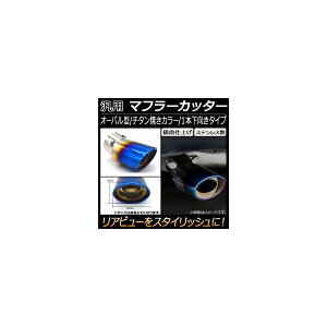 AP ėp }t[Jb^[ I[o `^Ă 1{o  AP-XT122 General purpose muffler cutter