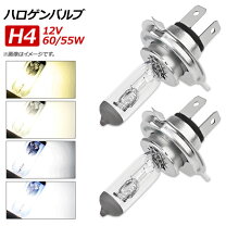 楽天市場】ハロゲンバルブ h4 ボッシュの通販