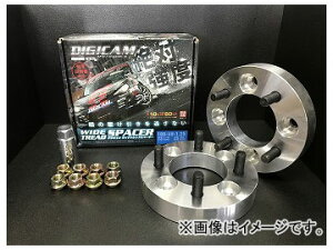 1 25 10mm ワイドトレッドスペーサー ホイールスペーサー 通販 価格比較 価格 Com