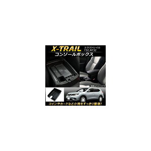R\[{bNX jbT GNXgC T32,NT32 2013N` ABS AP-AS094 Console Box