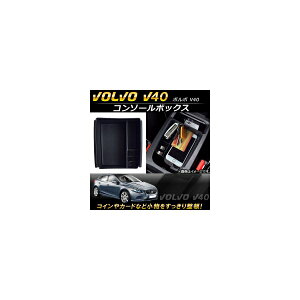 �R���\�[���{�b�N�X �{���{ V40 2013�N�` ABS������ AP-AS108 Console Box