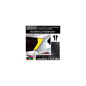 obNEChEXebJ[ Xo CvbTX|[c/XV GTn 2016N10` J[{ Iׂ20J[ AP-CF2083 F1Zbg(2) Back window sticker