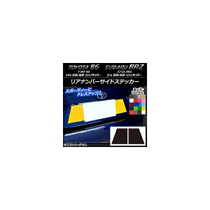 Aio[TChXebJ[ J[{ g^/Xo 86/BRZ ZN6/ZC6 O/ 2012N03` Iׂ20J[ F1Zbg(2) AP-CF2184