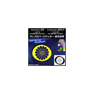 ^NJo[XebJ[ eԖ J[{ g^/Xo 86/BRZ ZN6/ZC6 O/ 2012N03` Iׂ20J[ AP-CF2274