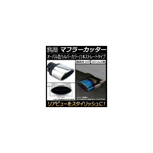 AP ėp }t[Jb^[ I[o Vo[ 1{o Xg[g AP-XT132 General purpose muffler cutter