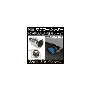 AP ėp }t[Jb^[ Eh Vo[ 1{o Xg[g AP-XT133 General purpose muffler cutter