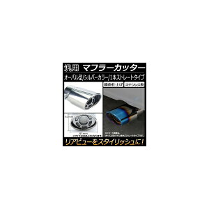 AP ėp }t[Jb^[ I[o Vo[ 1{o Xg[g AP-XT135 General purpose muffler cutter