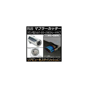 AP ėp }t[Jb^[ Eh Vo[ 1{o Xg[g AP-XT136 General purpose muffler cutter