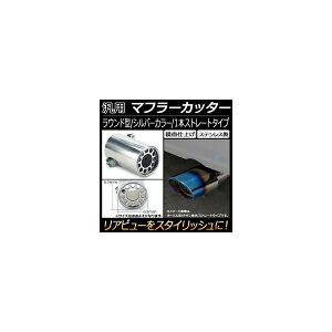 AP ėp }t[Jb^[ Eh Vo[ 1{o Xg[g AP-XT137 General purpose muffler cutter
