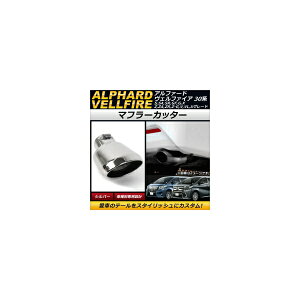 }t[Jb^[ g^ At@[h/Ft@CA 30n 2015N01` Vo[ XeX AP-XT154 Muffler cutter