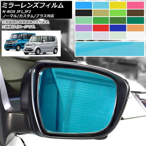 ~[YtB \tȒPIyhXAbvI z_ N-BOX JF1,JF2 2011N12` Iׂ20J[ F1Zbg(2) AP-ML028