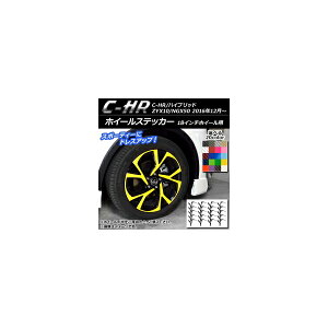 zC[XebJ[ g^ C-HR/nCubh ZYX10/NGX50 18C`zC[p 2016N12` J[{ Iׂ20J[ AP-CF2395 F1Zbg(20) Wheel sticker