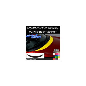 {lbgZ^[XebJ[ }c_ [hX^[/[hX^[RF NDn 2015N05` J[{ Iׂ20J[ AP-CF2489 Bonnet Center sticker