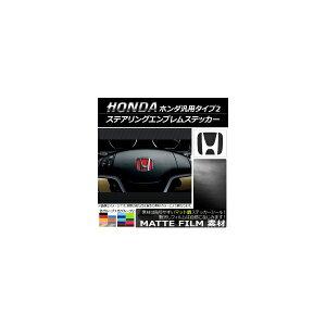 �X�e�A�����O�G���u�����X�e�b�J�[ �}�b�g�� �z���_�ėp�^�C�v2 �F�O���[�v1 AP-CFMT1017