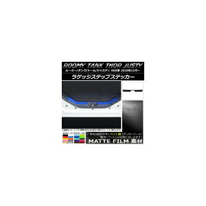 ���Q�b�W�X�e�b�v�X�e�b�J�[ ���[�~�[/�^���N,�g�[��,�W���X�e�B M900/M910 �}�b�g�� �F�O���[�v2 AP-CFMT1129