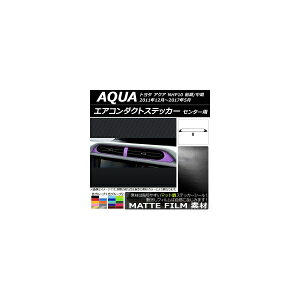 GAR_NgXebJ[ g^ ANA NHP10 O/ 2011N12`2017N05 }bg Z^[p FO[v2 AP-CFMT112 Air Conduct Sticker