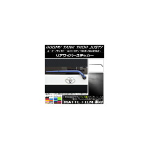 ACp[XebJ[ }bg [~[/^N,g[,WXeB M900/M910 FO[v2 AP-CFMT1130